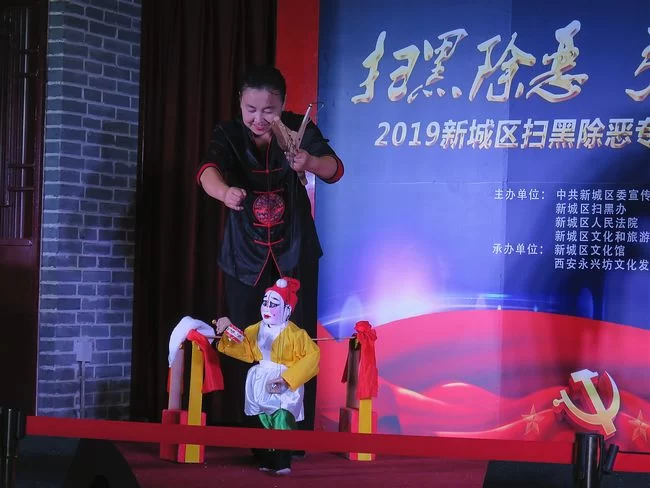 西安新城区：群文工作者用文艺之力调动“扫黑除恶”积极性(图2)