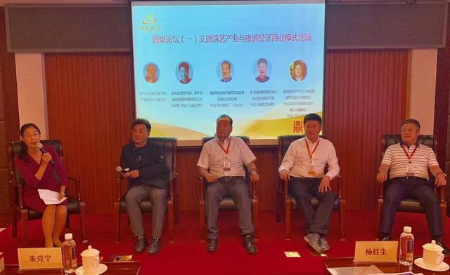 共筑鼎盛 齐创辉煌 首届中国旅游演艺发展研讨会在承德举行(图6) 共筑鼎盛 齐创辉煌 首届中国旅游演艺发展研讨会在承德举行(图6)