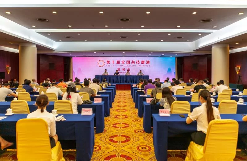 第十届全国杂技展演7月将演(图1) 第十届全国杂技展演7月将演(图1)