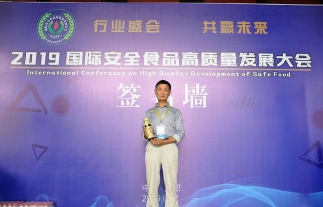 传承工匠精神，驱动创新发展，翠微食品张仲安再获＂年度工匠人物＂称号(图6)