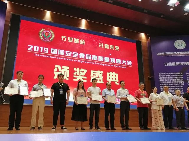 传承工匠精神，驱动创新发展，翠微食品张仲安再获＂年度工匠人物＂称号(图3)