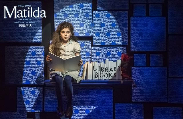 英国原版音乐剧《玛蒂尔达》东莞首演完美落幕(图5) 英国原版音乐剧《玛蒂尔达》东莞首演完美落幕(图5)
