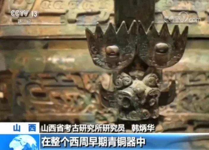 两件“国之瑰宝”回家团圆 为何称为“重器”?(图1) 两件“国之瑰宝”回家团圆 为何称为“重器”?(图1)