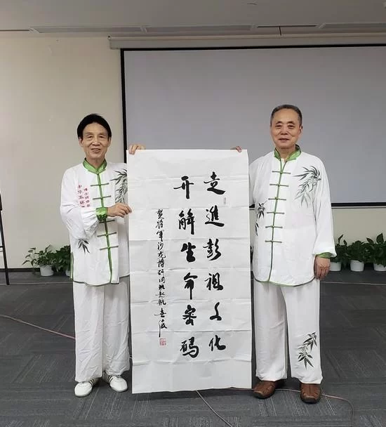 顺应自然，养生防病——陈红涛中华彭祖五环养生功将军博研四班在蓉开班(图4)