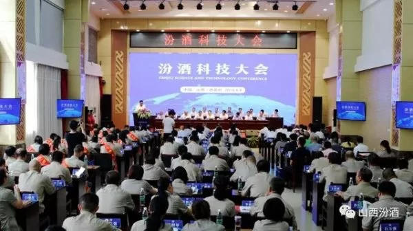 超强辅助来了！这一次，汾酒科技来了一个大跨越