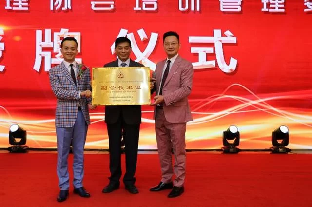 做好顶层设计、规范行业发展：企业培训行业标准将着手制定(图4)