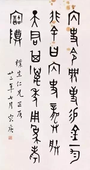 除了满腹经纶，他还有一身风骨(图13)