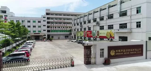 鑫源食品,舌尖上的东莞味道(图7) 鑫源食品,舌尖上的东莞味道(图7)