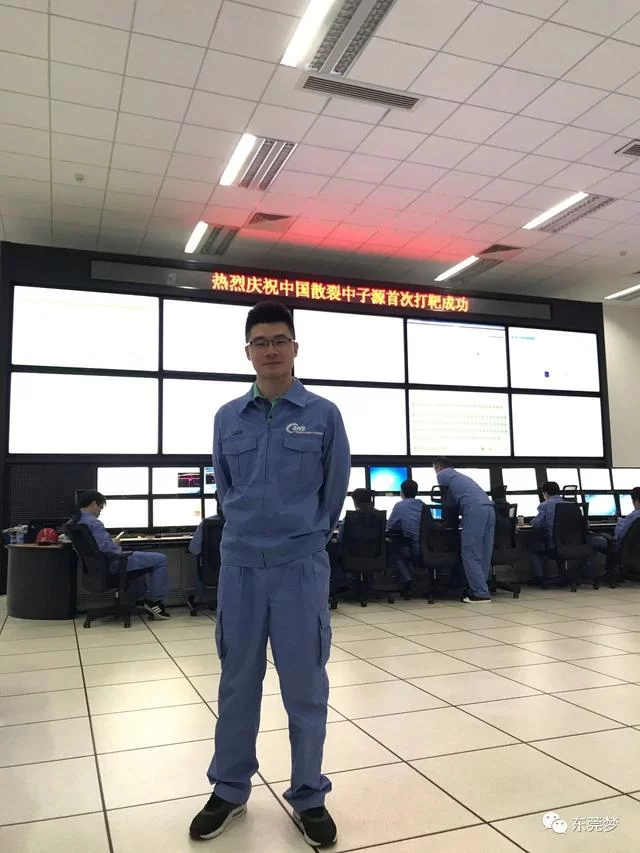 我的科学梦，着落在中国散裂中子源(图1)