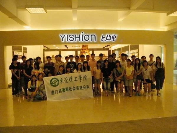 一把大火,烧出“以纯”的金字招牌(图4) 一把大火,烧出“以纯”的金字招牌(图4)