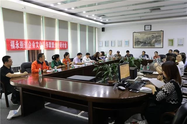 “文化服务+党建+科技”，深圳“福永街道企业文化联盟企业研讨会”走进企业(图2)