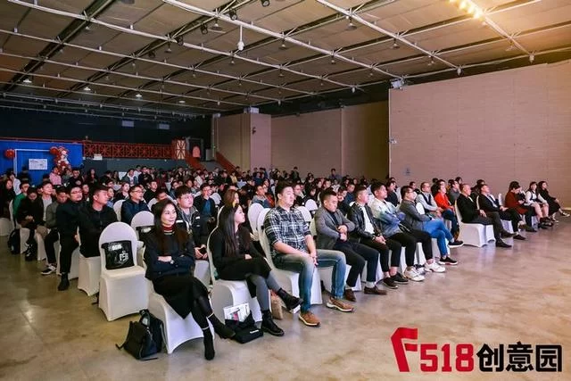 F518 12周年极创狂欢日,高举全球创意产业旗帜(图1) F518 12周年极创狂欢日,高举全球创意产业旗帜(图1)