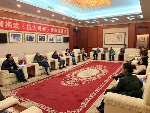 原创现代黄梅戏《抗大母亲》岁末进京演出受专家好评(图3)