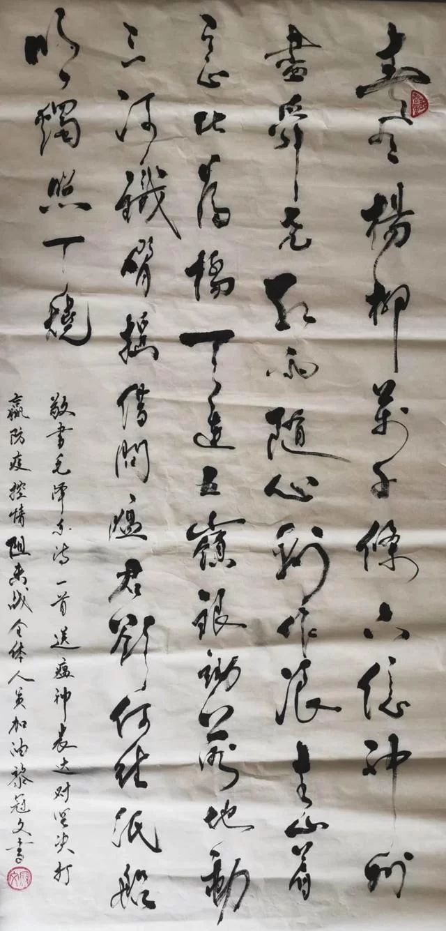 东莞电力人以“翰墨传情”展现抗疫力量(图6) 东莞电力人以“翰墨传情”展现抗疫力量(图6)