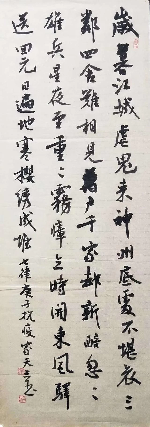 东莞电力人以“翰墨传情”展现抗疫力量(图11) 东莞电力人以“翰墨传情”展现抗疫力量(图11)