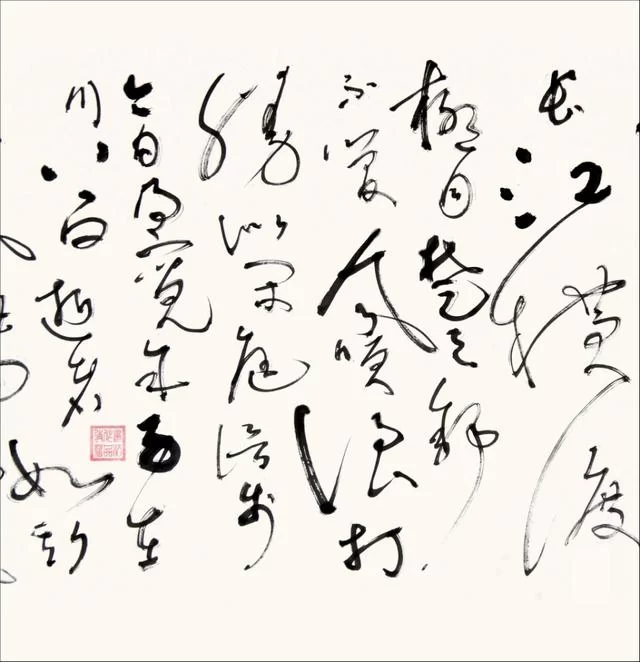 行笔遒劲似游龙——何健华书法作品欣赏(图7)