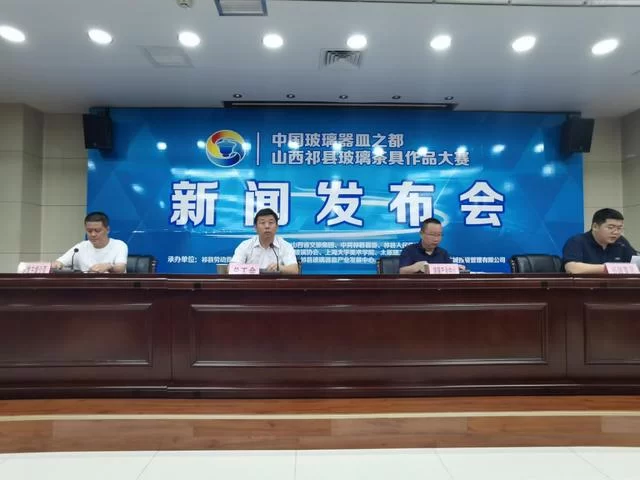 山西祁县玻璃茶具大赛拉开序幕(图2)