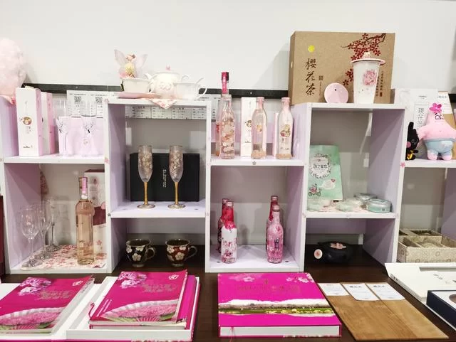 樱花文旅的千亿未来(图7)