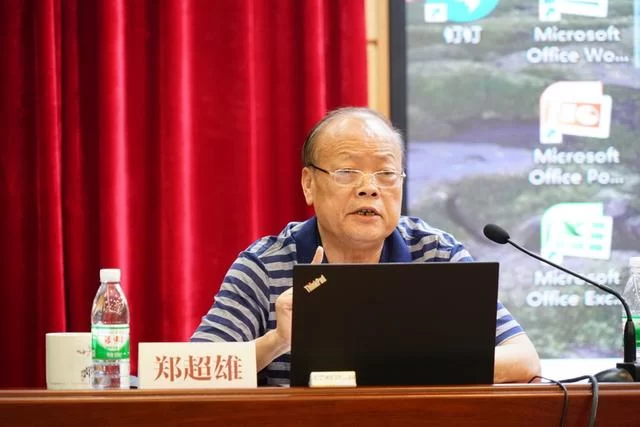 第一届“那文化”讲坛在广西南宁举办(图3) 第一届“那文化”讲坛在广西南宁举办(图3)