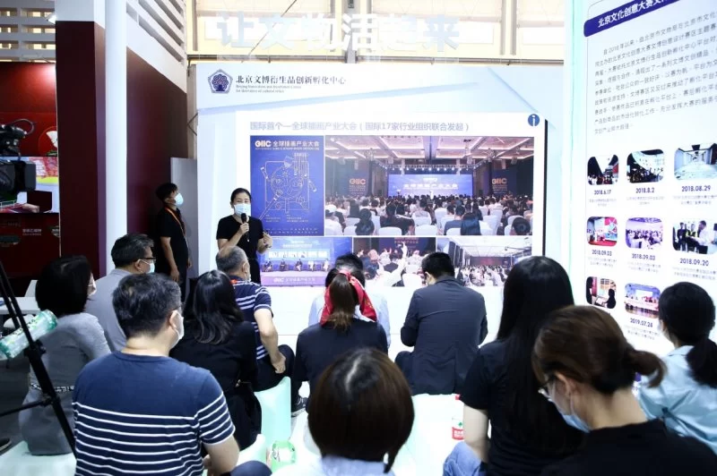 北京文博衍生品创新孵化中心助力文博文创市场发展(图6)