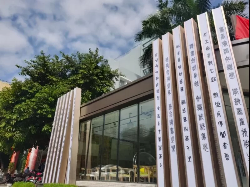 广西北海：智慧书房拓宽城市阅读空间(图1)