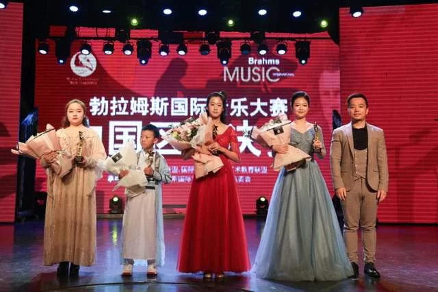 沈音附中王爱斯获2020勃拉姆斯国际音乐大赛金奖(图2) 沈音附中王爱斯获2020勃拉姆斯国际音乐大赛金奖(图2)