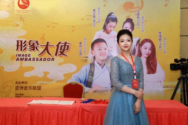 沈音附中王爱斯获2020勃拉姆斯国际音乐大赛金奖(图1) 沈音附中王爱斯获2020勃拉姆斯国际音乐大赛金奖(图1)