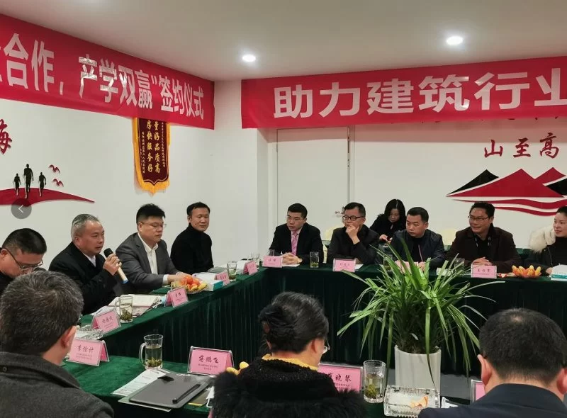 四川建院携手环球绿建开启校企合作规范化、规模化发展(图5) 四川建院携手环球绿建开启校企合作规范化、规模化发展(图5)