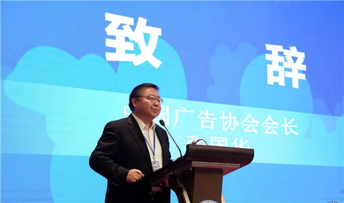 动漫拉动消费升级，2020中国卡通形象营销大会举办(图3)