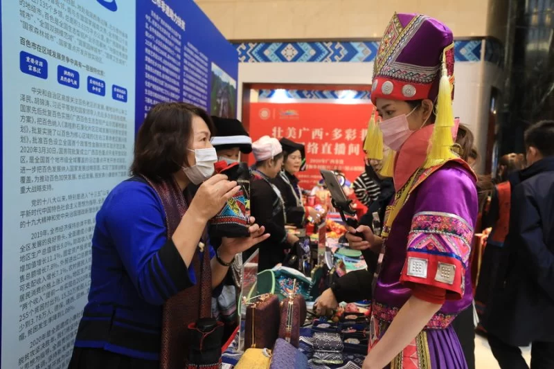 “壮美广西·多彩非遗”——2020广西非遗助力脱贫攻坚和乡村振兴展示展销在京举行(图5) “壮美广西·多彩非遗”——2020广西非遗助力脱贫攻坚和乡村振兴展示展销在京举行(图5)