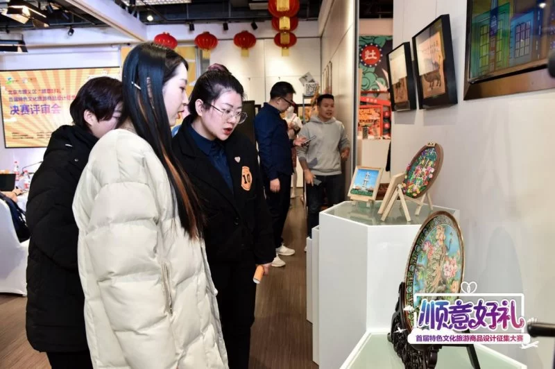 万众瞩目 佳作争辉!“顺意好礼”大赛迎来“巅峰之战”(图9) 万众瞩目 佳作争辉!“顺意好礼”大赛迎来“巅峰之战”(图9)