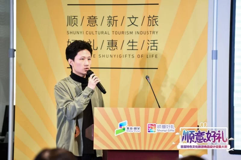 万众瞩目 佳作争辉!“顺意好礼”大赛迎来“巅峰之战”(图5) 万众瞩目 佳作争辉!“顺意好礼”大赛迎来“巅峰之战”(图5)