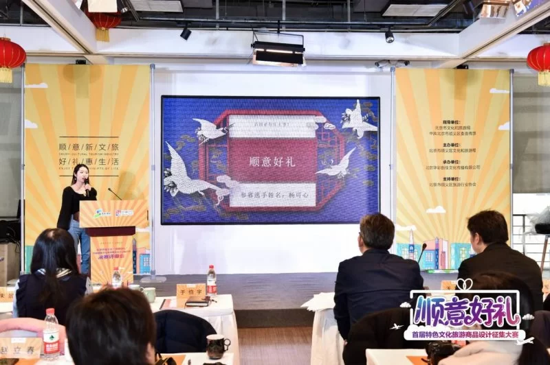 万众瞩目 佳作争辉!“顺意好礼”大赛迎来“巅峰之战”(图7) 万众瞩目 佳作争辉!“顺意好礼”大赛迎来“巅峰之战”(图7)