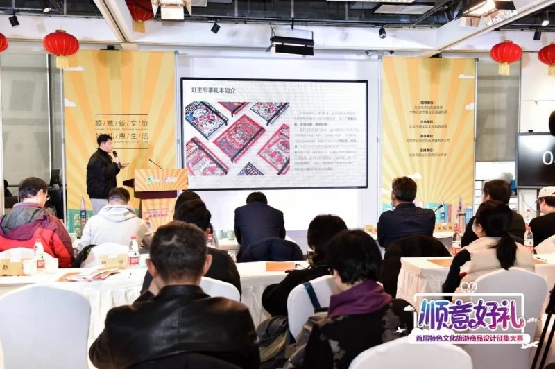 万众瞩目 佳作争辉!“顺意好礼”大赛迎来“巅峰之战”(图6) 万众瞩目 佳作争辉!“顺意好礼”大赛迎来“巅峰之战”(图6)