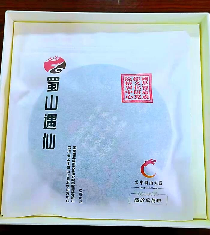 【白茶品牌】蜀山遇仙(图1)