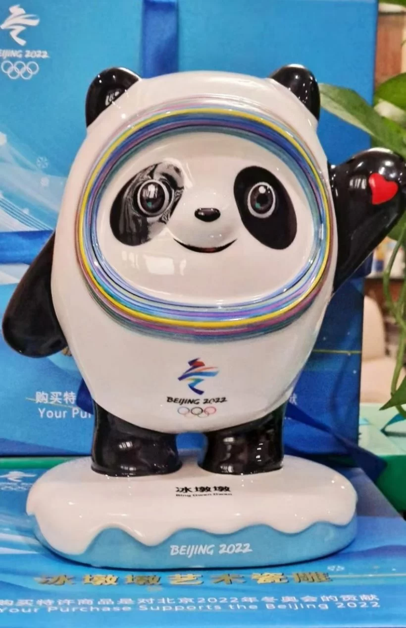 艺术瓷雕冰墩墩和雪容融上市,助力“冰墩墩自由”早日实现(图7) 艺术瓷雕冰墩墩和雪容融上市,助力“冰墩墩自由”早日实现(图7)