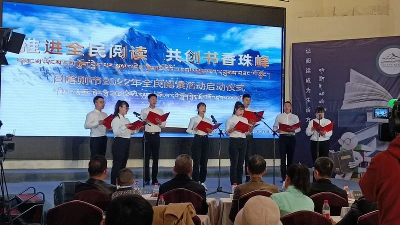 让阅读成为美好生活习惯——日喀则市举办“全民阅读 书香珠峰”主题读书活动(图1) 让阅读成为美好生活习惯——日喀则市举办“全民阅读 书香珠峰”主题读书活动(图1)