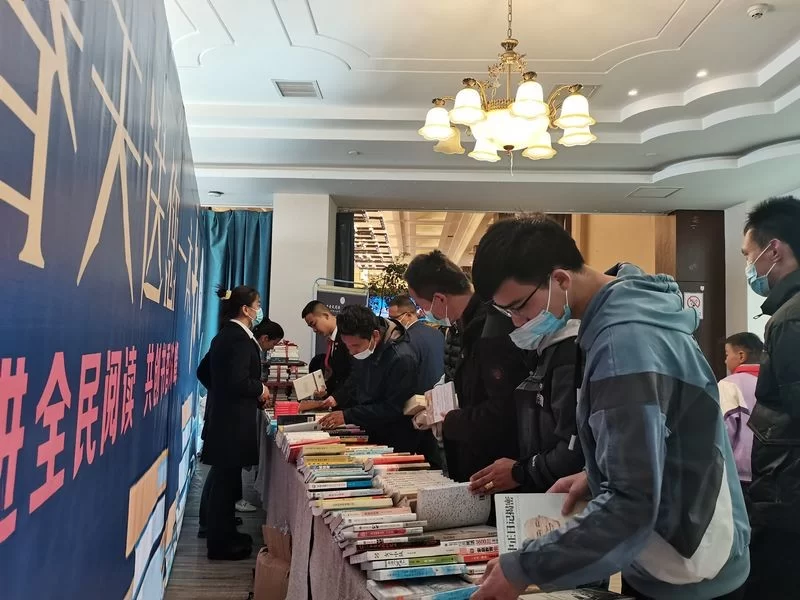 让阅读成为美好生活习惯——日喀则市举办“全民阅读 书香珠峰”主题读书活动(图4) 让阅读成为美好生活习惯——日喀则市举办“全民阅读 书香珠峰”主题读书活动(图4)