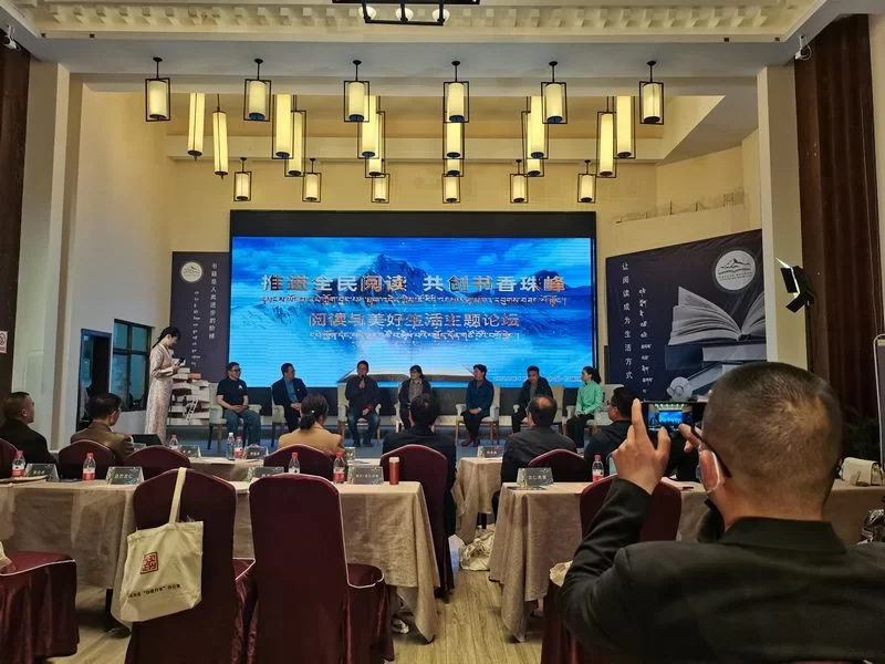 让阅读成为美好生活习惯——日喀则市举办“全民阅读 书香珠峰”主题读书活动(图2) 让阅读成为美好生活习惯——日喀则市举办“全民阅读 书香珠峰”主题读书活动(图2)