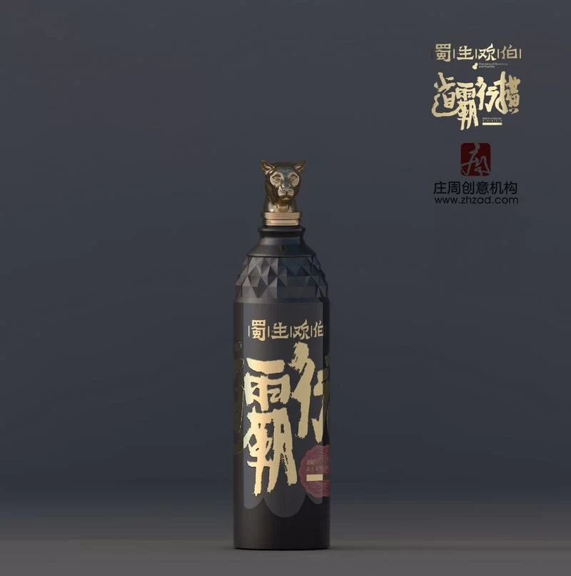 饮下这瓶“横行霸道酒”，岁月从此无须彷徨