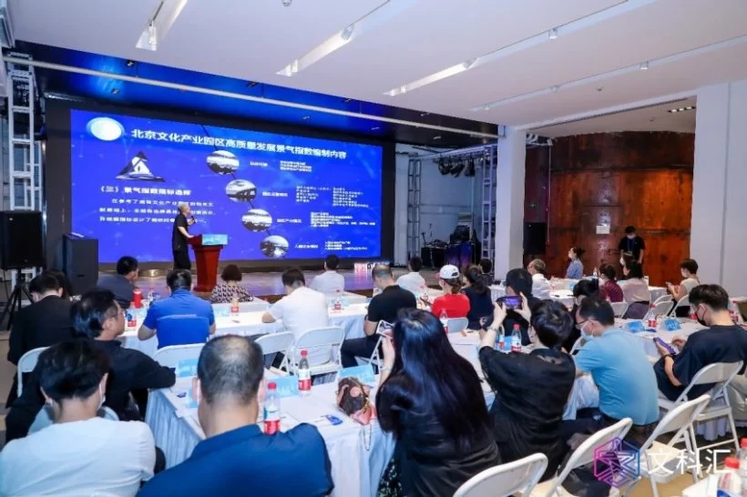 科技赋能艺术 融合驱动变革——2022“文科汇”文化科技融合系列活动正式启动(图2) 科技赋能艺术 融合驱动变革——2022“文科汇”文化科技融合系列活动正式启动(图2)