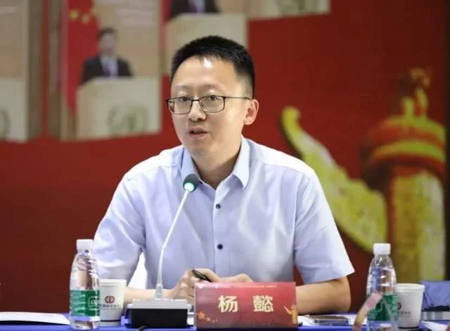 “人类命运共同体理念的国际传播”专题研讨会在北京召开(图5)