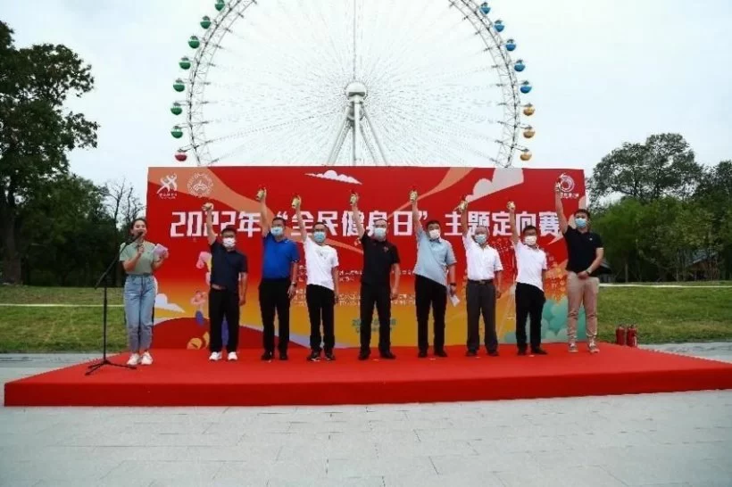 全民健身日主题定向赛悦动北京东城龙潭中湖(图1) 全民健身日主题定向赛悦动北京东城龙潭中湖(图1)