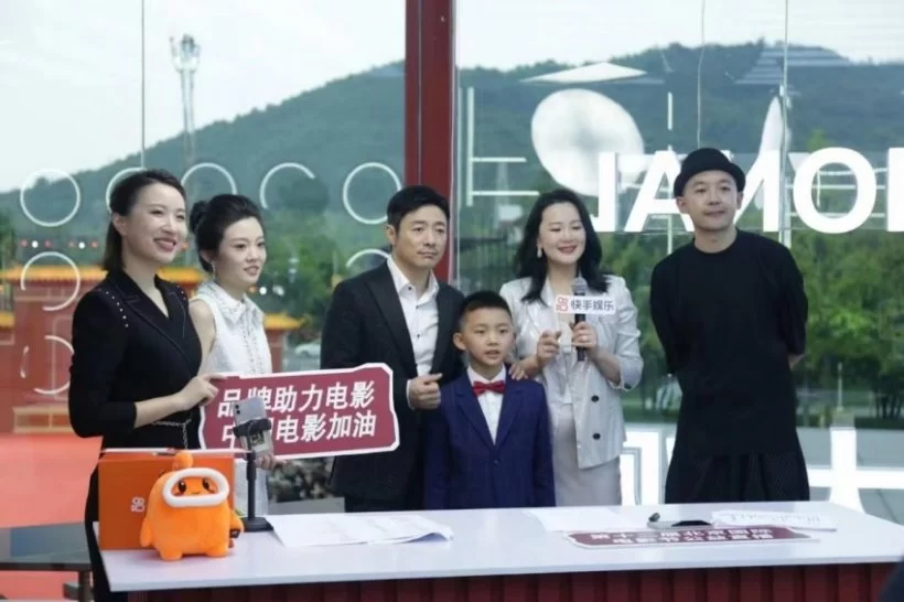 聚焦电影与品牌互动,让公益直播助力电影腾飞(图1) 聚焦电影与品牌互动,让公益直播助力电影腾飞(图1)