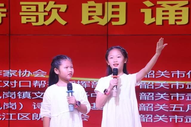 “喜迎二十大 诗意漫武江”全国诗歌大赛颁奖仪式在武江举行(图3) “喜迎二十大 诗意漫武江”全国诗歌大赛颁奖仪式在韶关武江举行(图3)