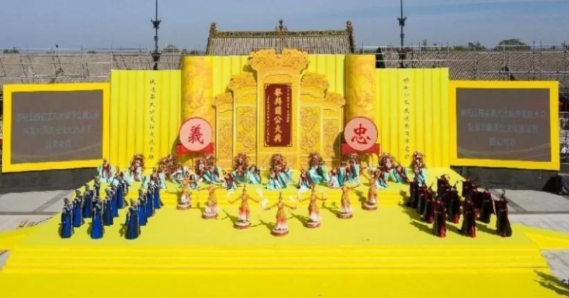 弘扬关公忠义文化 助推民族伟大复兴