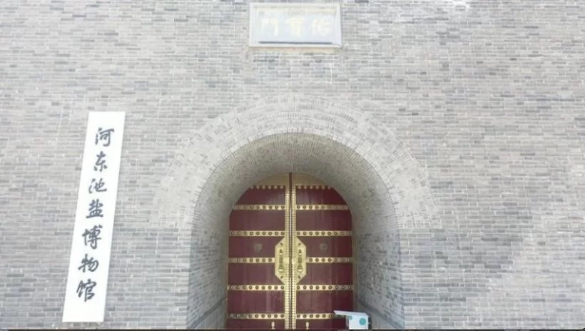 聚焦国际知名文化旅游目的地建设，山西运城十佳旅游线路公布(图3)