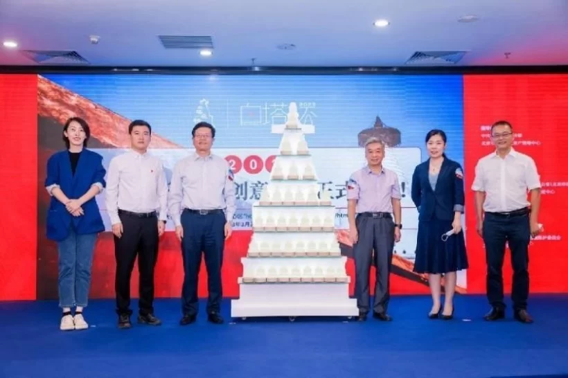 2022“白塔杯”文化创意大赛颁奖典礼暨2023大赛启动仪式成功举办(图10)