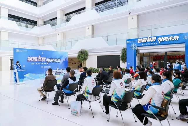 “梦圆冬奥 悦向未来”——海淀·冬奥记忆影像展启幕(图2) “梦圆冬奥 悦向未来”——海淀·冬奥记忆影像展启幕(图2)