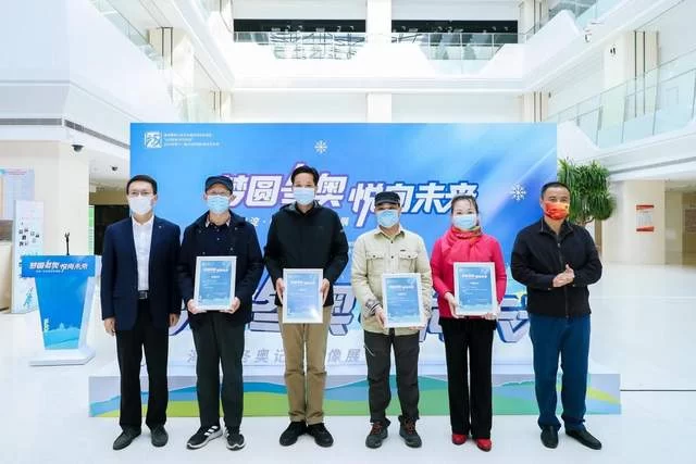 “梦圆冬奥 悦向未来”——海淀·冬奥记忆影像展启幕(图7) “梦圆冬奥 悦向未来”——海淀·冬奥记忆影像展启幕(图7)